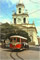 Bonde nº 128 na Catedral em 1963